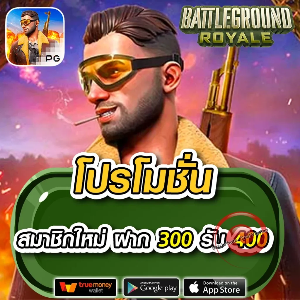 sb-68 มาแรง